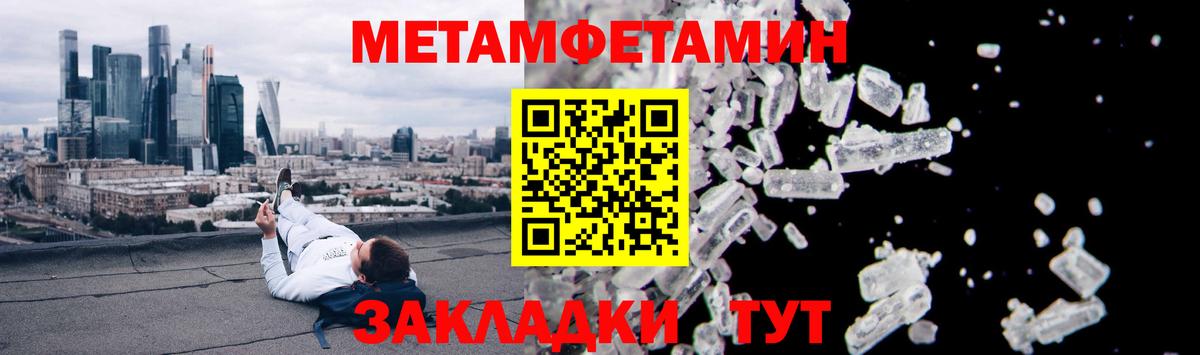 Курчалой  Amphetamine  Вход с VPN  Amphetamine 98% 