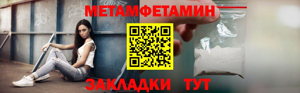 Амфетамин Розовый Курчалой