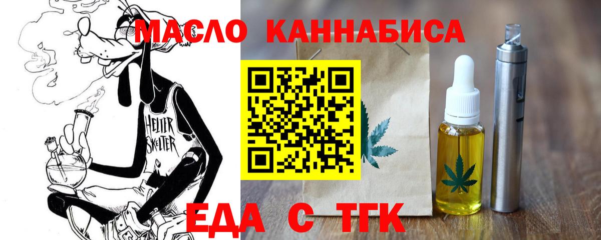 ГАШИШ  Курчалой  Лсд 25  МДМА  Вход с VPN  Кокаин  МЕФ кристаллы  Марихуана 
