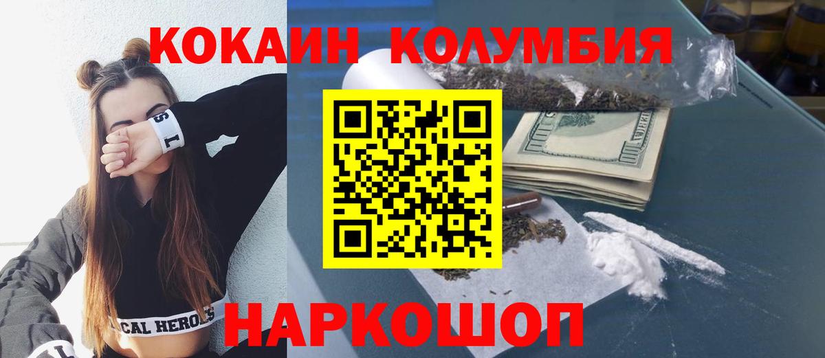 Cocaine Перу Курчалой