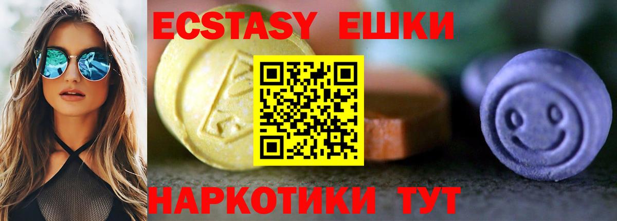 даркнет как зайти  ЭКСТАЗИ  Курчалой  Вход с VPN  ЭКСТАЗИ 280мг  ЭКСТАЗИ круглые  где купить наркоту 
