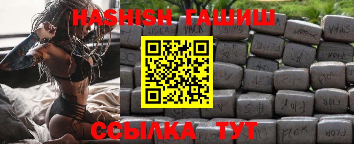 Курчалой  купить наркотик  ГАШ Cannabis  Вход с VPN  ГАШ Изолятор  ГАШ 