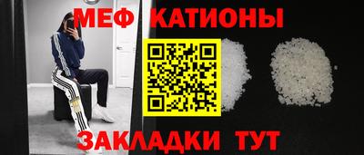 MESCALINE Бугуруслан