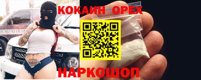 мефедрон VHQ Бузулук