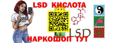 MESCALINE Бугуруслан