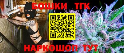 мефедрон VHQ Бузулук