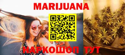 MESCALINE Бугуруслан
