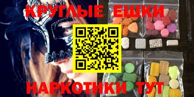 MESCALINE Бугуруслан