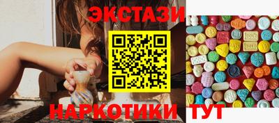 MESCALINE Бугуруслан
