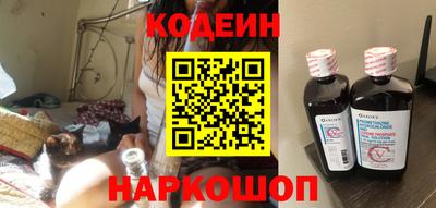 MESCALINE Бугуруслан