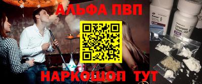 мефедрон VHQ Бузулук