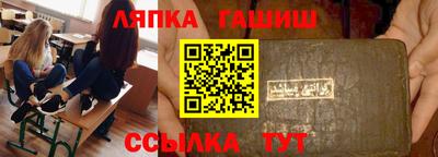 мефедрон VHQ Бузулук
