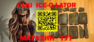 MESCALINE Бугуруслан
