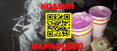 мефедрон VHQ Бузулук