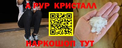 мефедрон VHQ Бузулук