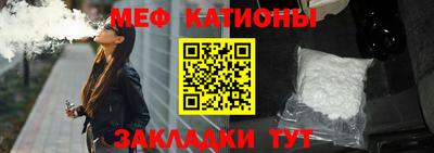 мефедрон VHQ Бузулук