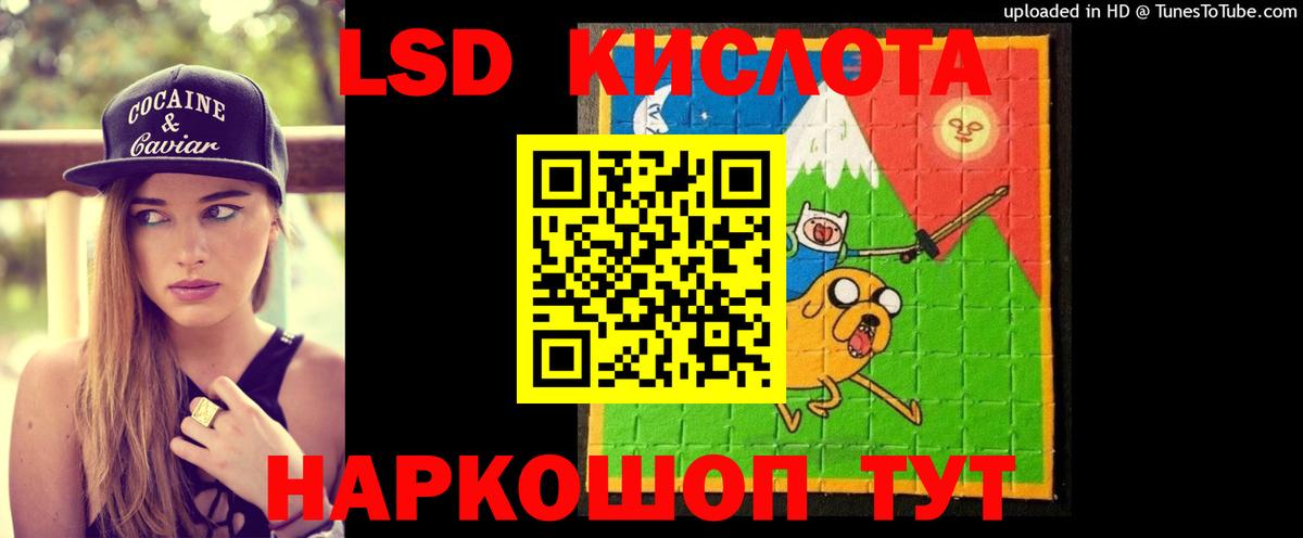 Лсд 25 экстази ecstasy Курчалой