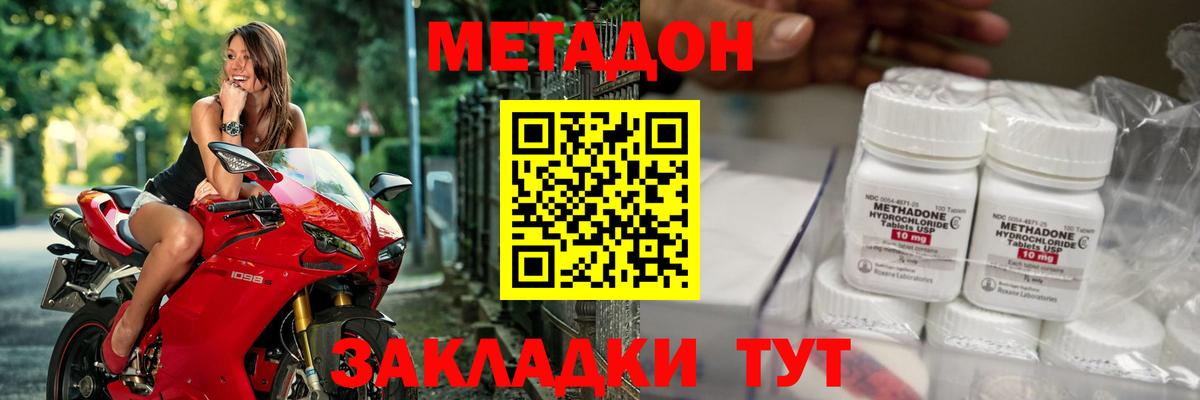 Курчалой  МЕТАДОН VHQ  OMG сайт  Вход с VPN 