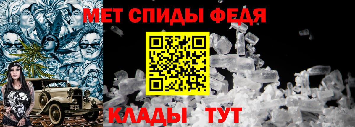 Первитин Декстрометамфетамин 99.9%  Первитин Декстрометамфетамин 99.9%  Метамфетамин  Вход с VPN  Курчалой 