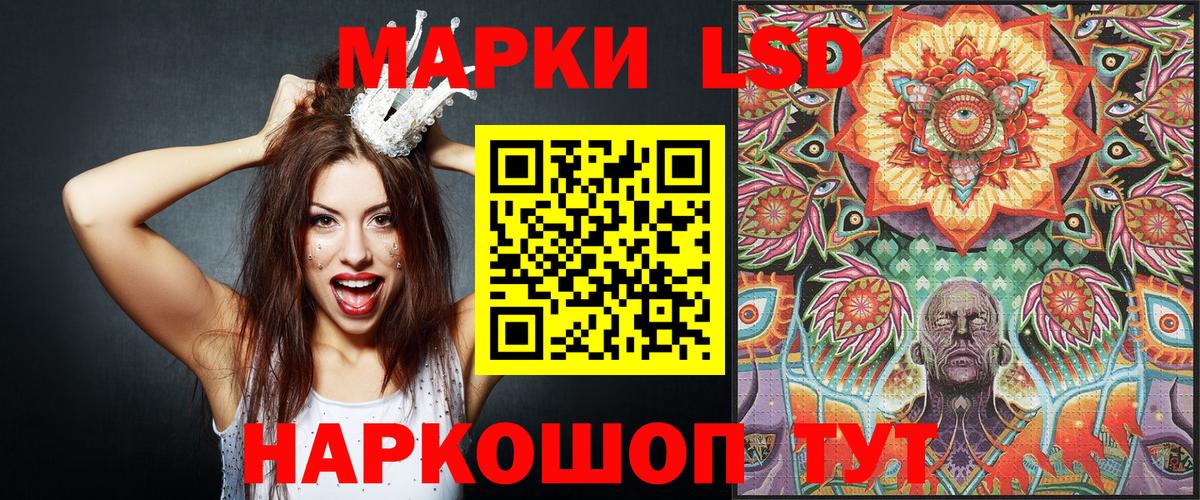 Марки N-bome 1,5мг Курчалой