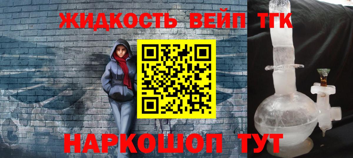 Кокаин Курчалой