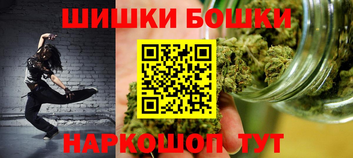 Каннабис семена  Марихуана LSD WEED  Бошки марихуана AK-47  Канабис White Widow  Курчалой  Вход с VPN 