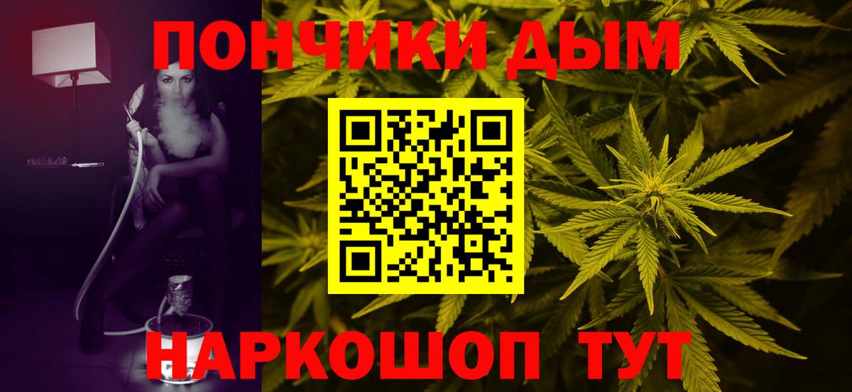 Бошки Шишки OG Kush Курчалой